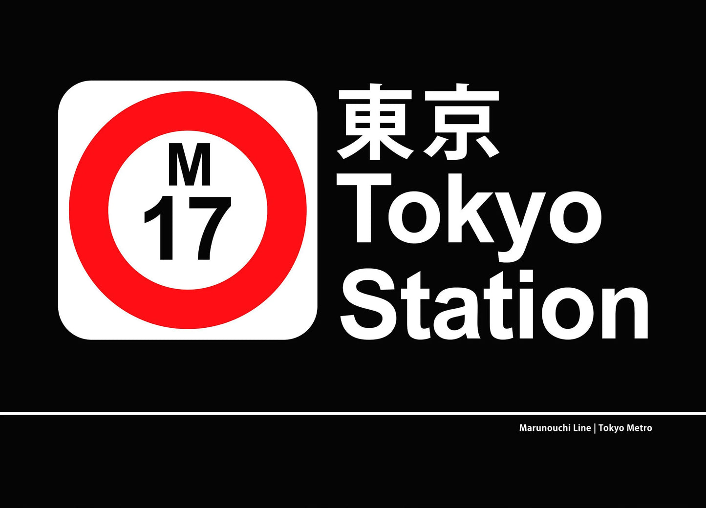 Tokyo Station logo with red circle and white text on a black background
