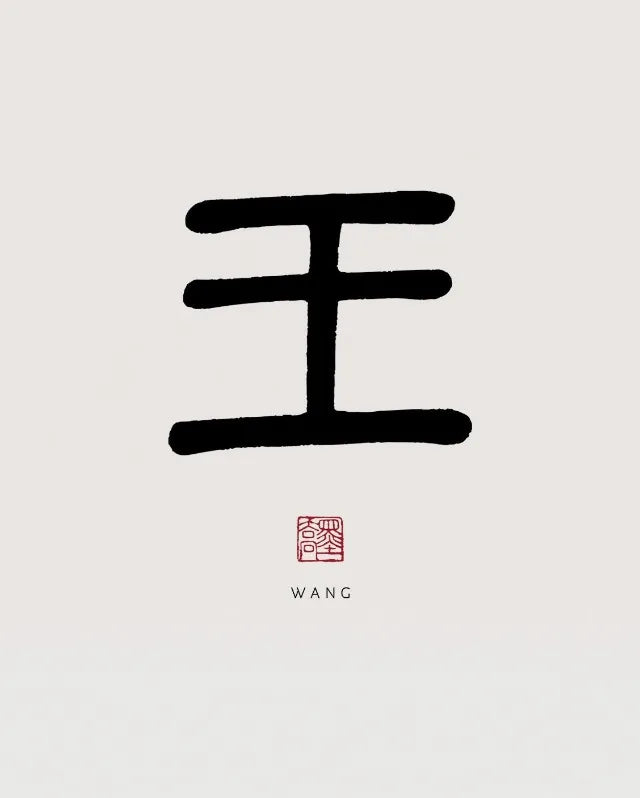 Xiaozhuan Calligraphy Collection - Canvas & Curio