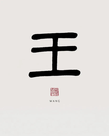 Xiaozhuan Calligraphy Collection - Canvas & Curio