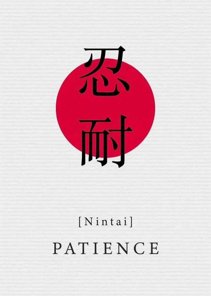 Japanese character for 'patience' with a red circle on a light gray background