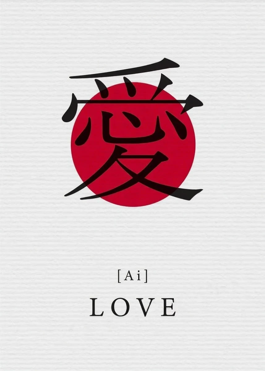 Symbol of love with red circle and black characters on a white background