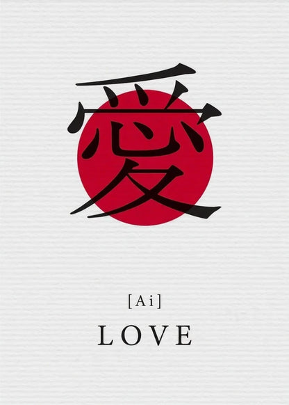 Symbol of love with red circle and black characters on a white background