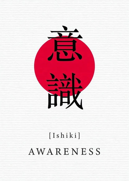 Book cover with Japanese text and red circle on white background