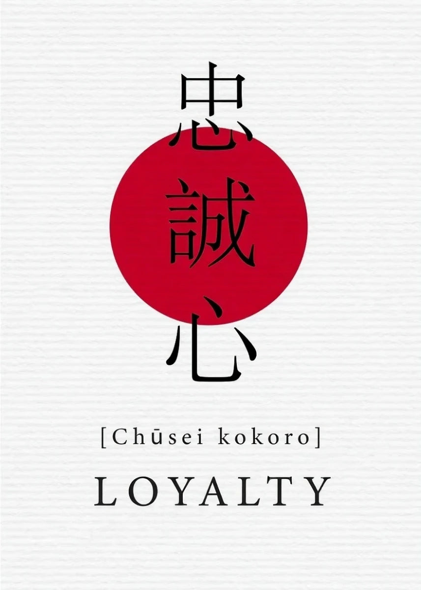 Book cover with Japanese text and the word 'LOYALTY' on a white background