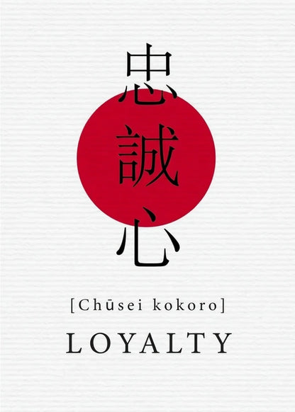 Book cover with Japanese text and the word 'LOYALTY' on a white background