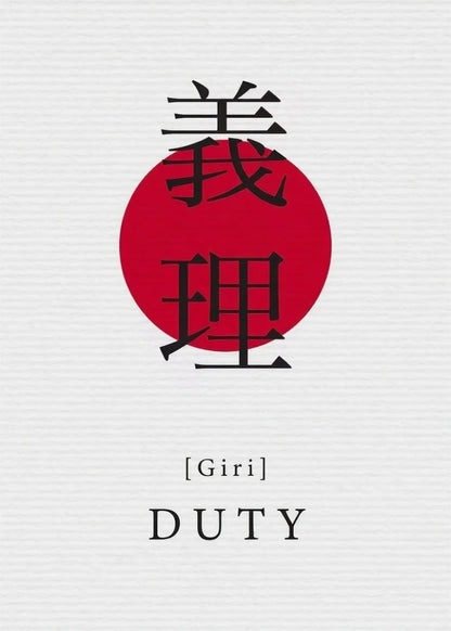Book cover with Japanese characters  and English text 'DUTY' on a white background