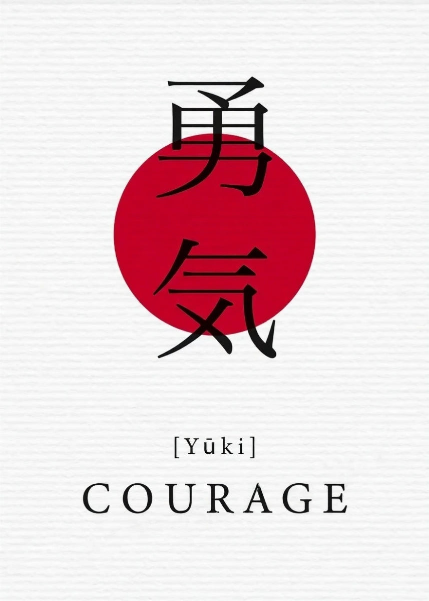 Red circle with black Japanese text and the word 'Courage' below on a white background