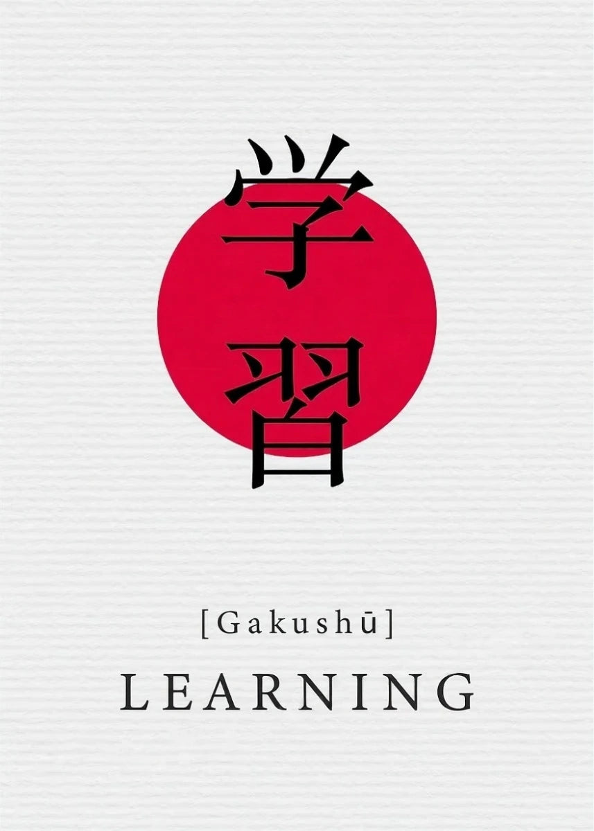 Book cover with Japanese characters '学習' and English text 'LEARNING' on a white background