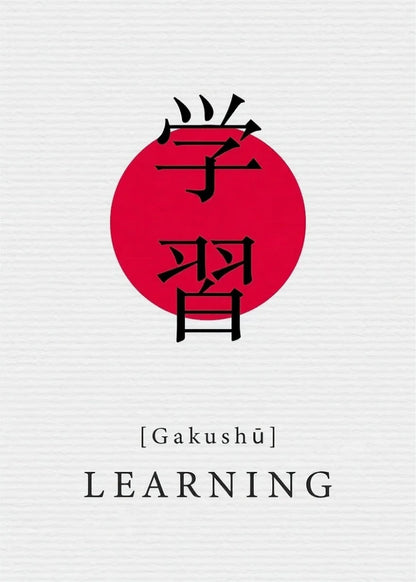 Book cover with Japanese characters '学習' and English text 'LEARNING' on a white background